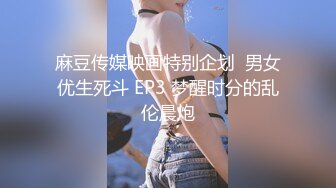 OnlyFans~肥臀大屁股【realskybri】完美身材~细腰大奶翘臀~媚黑内射【199V】 (99)