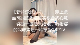 年轻少妇约单男开房，被口交还吞精，老公加字幕解说