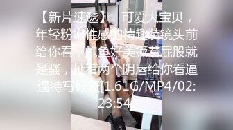 8/30最新 街头狩猎窈窈俏空姐享受视奸的强迫性快感VIP1196