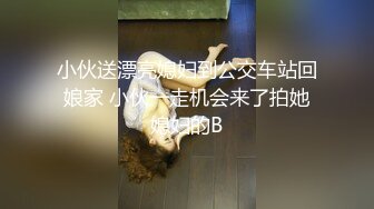 【AI换脸视频】杨颖 医院检查身体