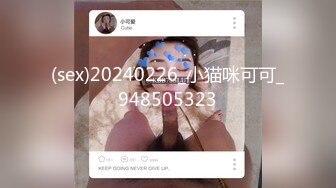 顶级福利！入会粉丝团专属91长腿翘臀淫妻母狗【诗妍】露脸性爱自拍，野外露出车震各种情趣制服啪啪 (19)