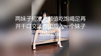 性魔军团降临人间 抓好几个极品纹身爆乳美女犒赏神魔下属享用 上演人魔群P性爱盛宴趴！