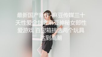 【精东影业】JDMY-010密友，都市男女性爱 第一季 第十集。