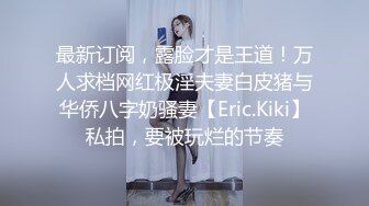 LENA莉娜 E級豐滿雪奶人妻初体驗