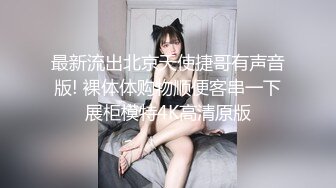 胸大无脑00后和炮友双飞