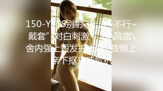 在家無套抽插巨乳粉鮑女友.射了好多喔