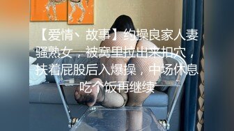 身材极品白嫩美女白虎B被大J8狂插女上位