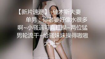  瘦猴先生探花专约良家，白衣骚熟女，吃饱喝足沙发上操，半推半就脱掉，一顿爆操