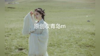  欧美小哥哥大战模特大欧妞，丰满大屁股特写粉鲍鱼，多姿势打桩