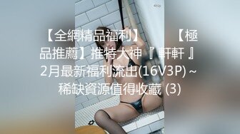 《极品女神❤️反差泄密》OnlyFans顶级翘臀无毛粉笔浪漫主义美女【阿芙罗狄蒂】私拍，各种户外露出野战啪啪极骚无水印原版