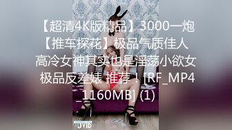 《极品反差✅淫妻泄密》露脸才是王道！推特温柔贤惠型骚妻【甜心教主】私拍~足交露出野战紫薇能玩的都玩了~以淫为乐 (2)