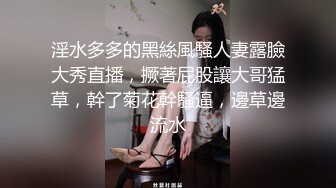 高挑妖妖丰满乳房JJ还挺硬撸管添JJ侧起抬起腿被猛男各种姿势干后门内射刺激