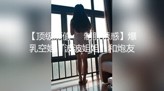 国产TS系列药娘凌美嘉浴室灌肠喷射水柱 揉搓奶头撸射仙女棒