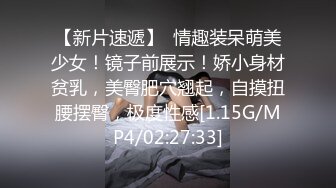 土豪哥宾馆重金约啪兼职小妹露脸，吃着奶子玩着逼让小妹趴在身下舔鸡巴，各种姿势抽插爆草把小骚逼送上高潮