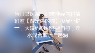 《最新众筹无修正》高人气清纯终极美穴女神【乔安】被主人出租的小母狗，变态奴隶美乳一线鲍强制高潮