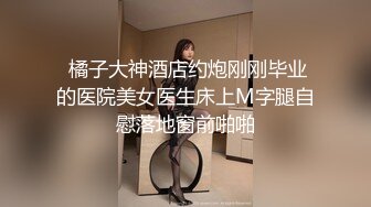 起點傳媒 性視界傳媒 XSJKY014 強逼女大學生以性抵租 李娜娜