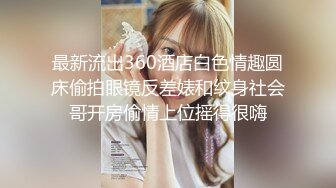 魔鬼身材混血女神 在沙发上被30公分大J8多动作狂操,看着都心疼人！