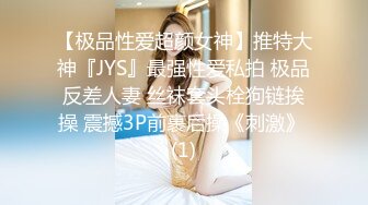 JK多情女出轨多金老板