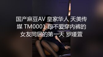 牛B大神商场女厕暗藏摄像头偷窥53位美女少妇嘘嘘 (30)