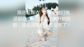  外表清纯短发18学生妹为赚钱拍摄，娇小身材无毛嫩穴，抱在身上扣穴，活力十足操起了带劲