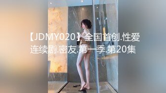 【新速片遞】商场女厕全景偷拍多位美女少妇的极品嫩鲍