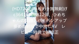 【最强档❤️91大神】美少女杀手『最爱萝莉』高清HD增强版❤️G奶清纯女女车震被操哭 JK的绝对领域被我侵犯嫩穴