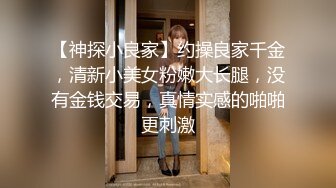 小少妇的性感肉臀