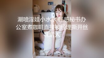 TMP0020 吴文淇 儿子同学是我的炮友 天美传媒