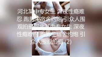 完美身材制服少女无套内射无毛逼