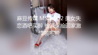 STP14017 颜值不错牙套妹【性感小学妹】沙发振动棒抽插，开裆网袜抬腿大力猛操，很是诱惑喜欢不要错过