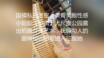 最新6-9酒店偷拍！真是【活久见】两个女同妹子，其中一个戴上假JB 像男人一样操另一个妹子