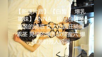 STP14440 高筒靴牛仔热裤年轻G奶美女户外大街上发骚自摸呻吟受不了搭讪19岁黄毛小伙跑到商场卫生间打炮对白精彩