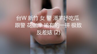 下药迷翻公司新来的气质美女白丝黑丝随意玩！ (2)