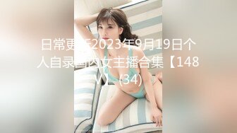 极品巨乳骚婊人妻『茵茵』商场露出 听到有人走路声 又紧张又刺激