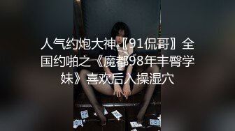 麻豆传媒-乱世佳人第三章女军官的诱惑密令-陈可心