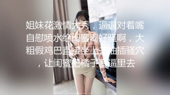 苗條正妹情趣內衣擺弄騷姿脫光自拍 超瘦身材細腿美乳