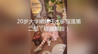 【极品媚黑总动员】极品身材媚黑女神『Wifelove』最强约炮黑超大屌玩操骚货完美淫妻 前怼后操 (3)