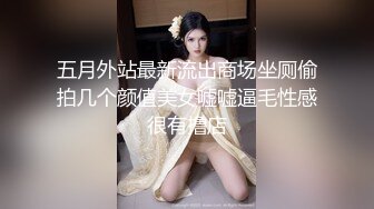 【极品❤️性爱流出】最强大佬解锁大二爆乳妹子M属性❤️再操爆乳骚货妹子 骑乘上去操不够 最后口爆裹射 高清1080P版