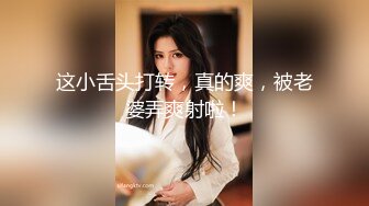 麻花辫极品气质外围美女 高价门票舔奶撸硬 骑上来JB插入抱着屁股猛操 拉手后入搞一半掉线