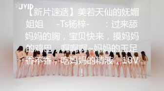 马力非常大的熟女上位