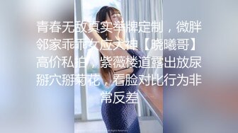 【新片速遞】网红小脸美女，私下福利，蕾丝情趣内衣，一件一件脱，裸舞很有感觉！