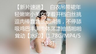 STP25303 【婴儿肥肉嘟嘟像混血】激情操逼，旁边还有个解说，翘起肥臀特写，自己骑上来扭动小腰，垫上枕头，从上往下猛插 VIP2209