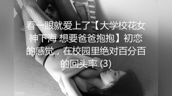 【租豪车钓拜金女】豪车在手20岁漂亮学生妹上钩了，酒店开房啪啪，美乳翘臀，少女胴体，土豪面前百依百顺 (3)