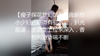 抖音网红全程露脸口交