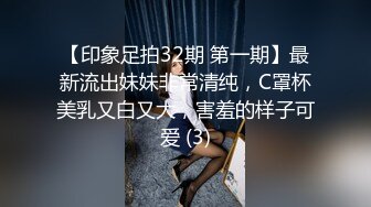 女神身着战损黑丝，被纹身小哥狂操不止，最后来个骚穴吹气球~精彩刺激