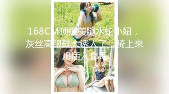 大一妹妹   白虎   0572