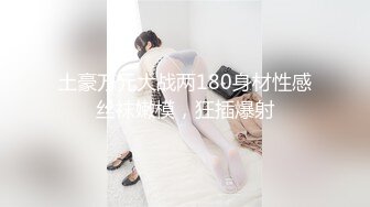 最新网红福利，价值万元巨乳天花板极品尤物女神【白兔伊】定制，酒瓶子假屌花式紫薇，淫荡语言挑逗，全程高潮脸 (3)