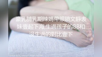 颜值超正的性感大学美女和男友开房分手后外泄