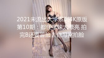 STP25265 【极品女神??甄选】最美极品爆乳尤物【娜美妖姬】新作-在床上被老公插到喷 整个小逼沾满白浆 全程骚话