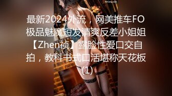 猥琐小哥趁机迷玩一起出差晚上陪客户多喝了b几杯的黑丝女同事